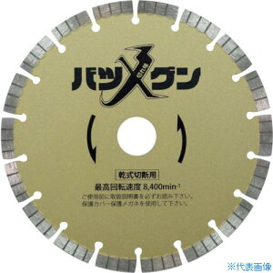 O ؂ꖡocO S؃RN[gEeΐؒfp 180×25.4 SWBG7(3582607)