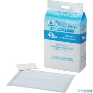 ���n�N�]�E���f�B�J�� �n�N�]�E�L���A�P�A�V�[�g S 3147001(3604589)[�����ʓr���ς�][�@�l�E���Ə�����][�f�O���]