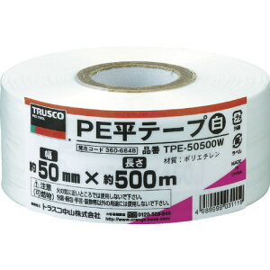 ��TRUSCO PE���e�[�v ��50mmX����500m �� TPE50500W(3606848)