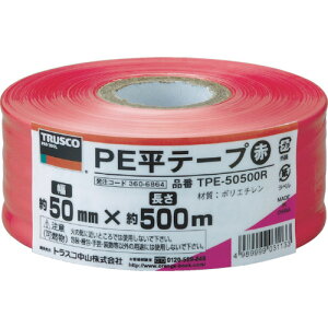 ��TRUSCO PE���e�[�v ��50mmX����500m �� TPE50500R(3606864)