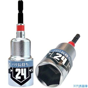 xXgc[ KOSEI ^p[\Pbg 24mm BDSP24(3627747)