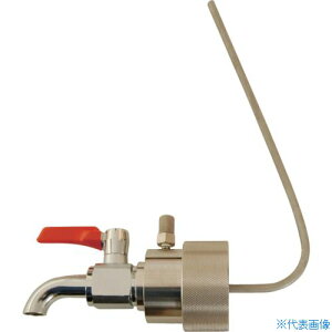 ■アクアシステム 一斗缶用コック (油・オイル・洗剤)50mm専用 BVA50I(3630818)