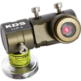 ■KDS ラインレーザープロジェクター5 LLP5(3634531)