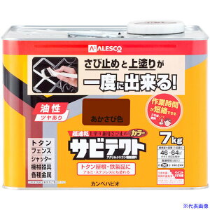 ��KANSAI �T�r�e�N�g �������ѐF 7K 00097645243070(3638864)[�����ʓr�����ς�][�@�l����][�f�O���]