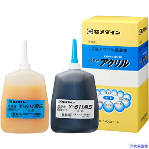 Z_C ^bN Y611S 600gZbg AY-099 AY099(3646220)