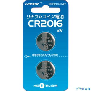 ���n�C�f�B�X�N ���`�E���R�C���d�r CR2016 3V 2�p�b�N HDCR20163V2P(3647181)