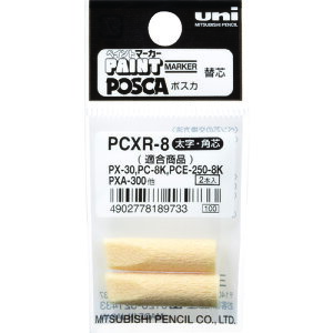 ��uni �����痿�}�[�J�[ �|�X�J �����p�c �؂�ւ��c 2�{�� PCXR8(3654222)