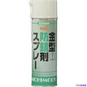 ���j�`���� NIC���^�h�K�܃X�v���[(�O���[��) 480ml 4004130(3664074)