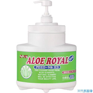 ■SYK アロエローヤルエコ本体 2.5kg S3000(3683747)