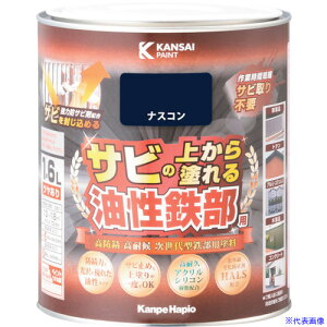 KANSAI SpS iXR 1.6L 00357645101016(3684186)