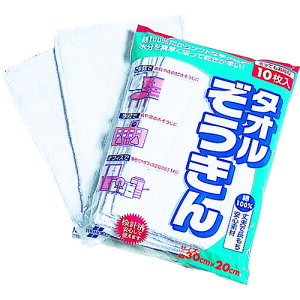 ■テラモト タオルぞうきん2 (10枚入) CE4850100(3684644)