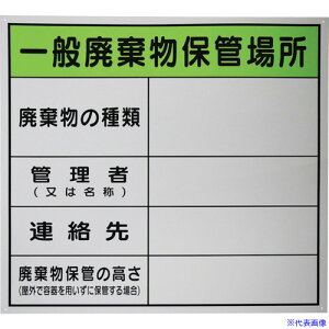 ���Z�[�t���� �p�����ۊǏꏊ�W�� �w��ʔp�����ۊǏꏊ�xPP 600x600mm J0101(3687788)[�����ʓr���ς�][�@�l�E���Ə�����][�O����]