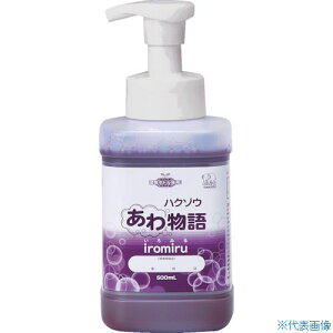 ���n�N�]�E���f�B�J�� �n�N�]�E���함�� iromiru 500ml �|���v�t 3002004(3687827)
