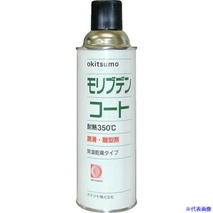 Okitsumo ϔM^ ufR[g ZMO420(3688603)