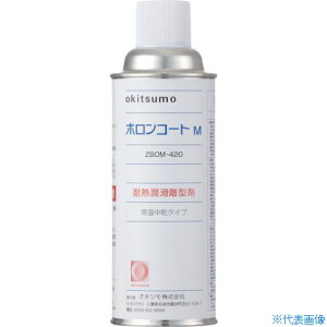 Okitsumo ϔM^ {R[gM ZBOM420(3688612)