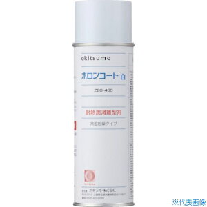 Okitsumo ϔM^ {R[g ZBO480(3688613)