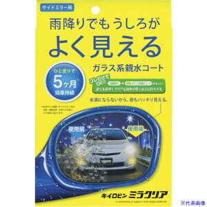 ProStaff LCr ~NA F57(3692220)