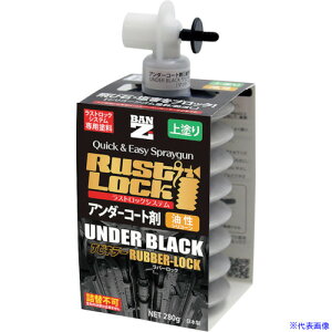 BAN[ZI RUSTLOCKpJ[gbW280g O[yA_[R[g܁z JRLSR280C(3698582)