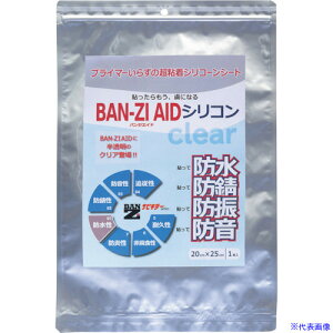 ��BAN�[ZI �h���E�h�K�V�[�g BAN�|ZI AID�V���R�� �N���A20cm×25cm �N���A IAICM2025(3701701)