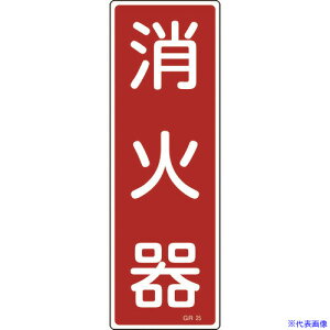 Ώ\ Z^SW Ί GR25 360×120mm Gr c^ 093025(3719413)