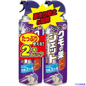 A[X N̑ŃWFbg 450mL 2{pbN 258212(3734902)
