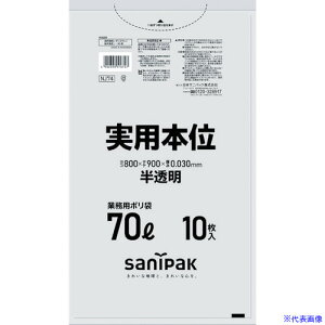 TjpbN S~ NJ74p{70L 10 NJ74HCL(3754804)