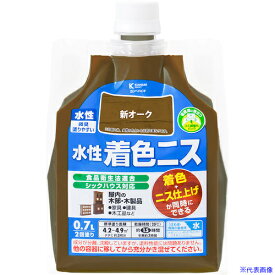 ■KANSAI 水性着色ニス 新オーク 0.7L 00697653631007(3768689)×12[送料別途見積り][法人・事業所限定][掲外取寄]