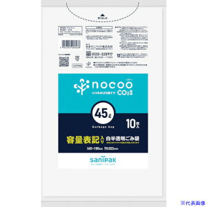 ■サニパック NOCOO容量表記入りゴミ袋45L(業務用) CHT46(3779631)