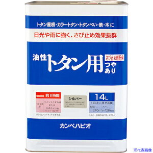 KANSAI g^p Vo[ 14L 00147645251140(3781206)[ʓrς][@lEƏ][fO]