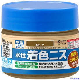 ■KANSAI 水性着色ニス 新オーク 100ML 00697653632100(3786046)×12[送料別途見積り][法人・事業所限定][掲外取寄]