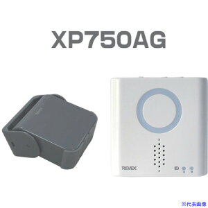 REVEX lZT[`CZbg O[ XP750AG XP750AG(3827414)