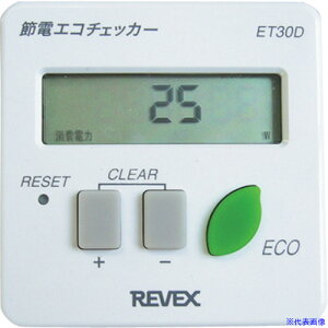 REVEX ߓd GR`FbJ[ ET30D ET30D(3830506)