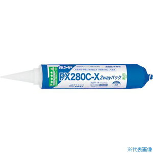 RjV {h PX280C|X 2waypbN 760ml 05420(3842692)