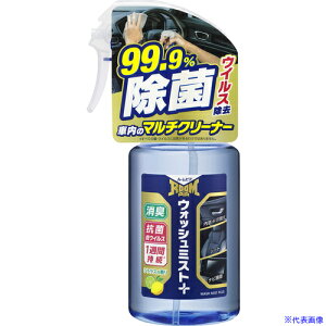 SOFT99 [sA EHbV~Xg vX 02188(3842767)