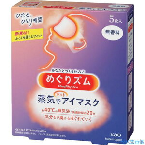 Kao ߂Y CŃzbgAC}XN  5 227850(3855635)