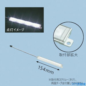 KOITO LEDCCg~j 12V LEDLL12M(3855879)