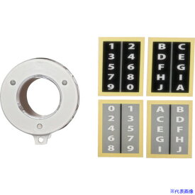 ■ノムラテック ダイヤル施錠機能付 サムターンカバー N1069(3857408)