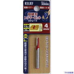 RELIEF dng}[rbg Xg[g 4mm 30666(3883286)[ʓrς][@l][fO]