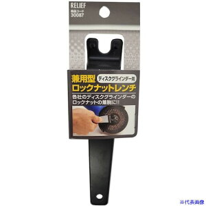 RELIEF p^Xpi }L^/p 30087(3884828)