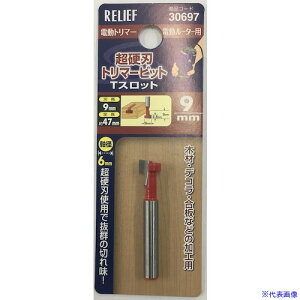 RELIEF dng}[rbg TXbg 9mm 30697(3884860)[ʓrς][@l][fO]