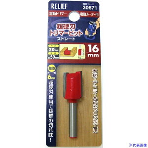 RELIEF dng}[rbg Xg[g 16mm 30671(3884861)[ʓrς][@l][fO]