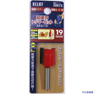 RELIEF dng}[rbg Xg[g 19mm 30672(3884874)[ʓrς][@l][fO]