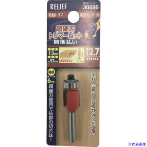 RELIEF dng}[rbg ڒn 12.7mm 30686(3884919)