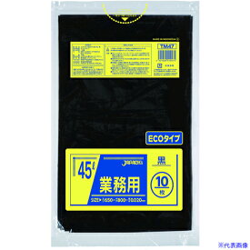 ■ジャパックス メタロセン配合ポリ袋 45L 黒 10枚 厚み0.020mm TM47(3891094)