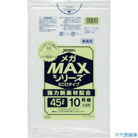 ■ジャパックス 業務用MEGA MAX 45L 10枚0.011 SM43(3892659)