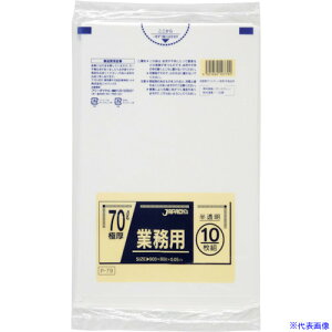 ���W���p�b�N�X �Ɩ��p�|���� 70L ������10�� ����0.050mm P79(3892682)