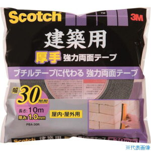 ��3M �X�R�b�` ���z�p���苭�͗��ʃe�[�v 30mm×10m PBA30R(3892935)