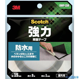 ��3M �X�R�b�` ���͗��ʃe�[�v �h���p 15mm×3m SWP15R(3892957)