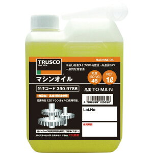 TRUSCO }VIC1L TOMAN(3909786)