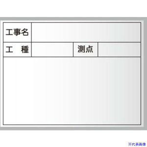 ���n�� �n���f�B�[�{�[�h �X�`�[���z���C�g XHC09T(3910433)×10[�����ʓr�����ς�][�@�l����][�O����]